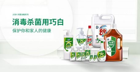 为什么选用酒精含量达75%的消毒产品？科学依据与实用指南
