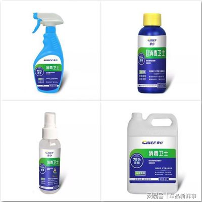 车仆消毒卫士 专业杀菌消毒，为抗疫生活保驾护航